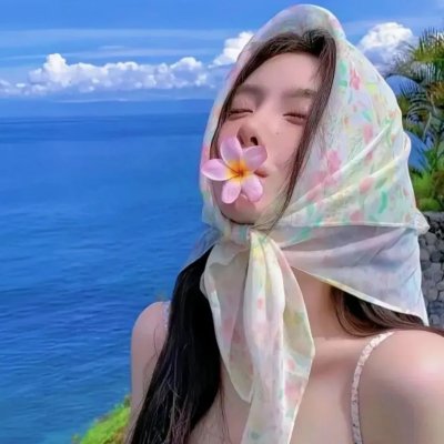 不良女郎